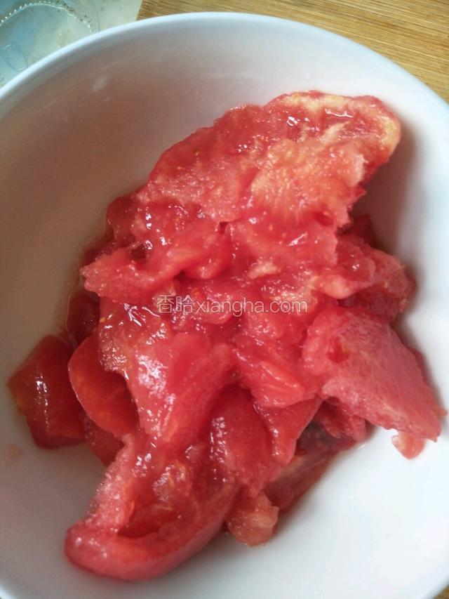 西红柿去皮切小块备用