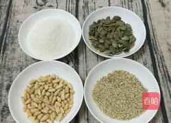 坚果仁南瓜饼的做法图解4