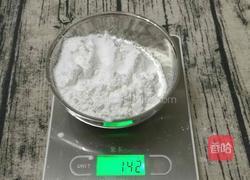 坚果仁南瓜饼的做法图解3