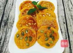 坚果仁南瓜饼的做法图解19