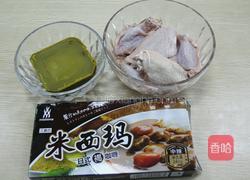 香烤咖哩鸡翼的做法图解2