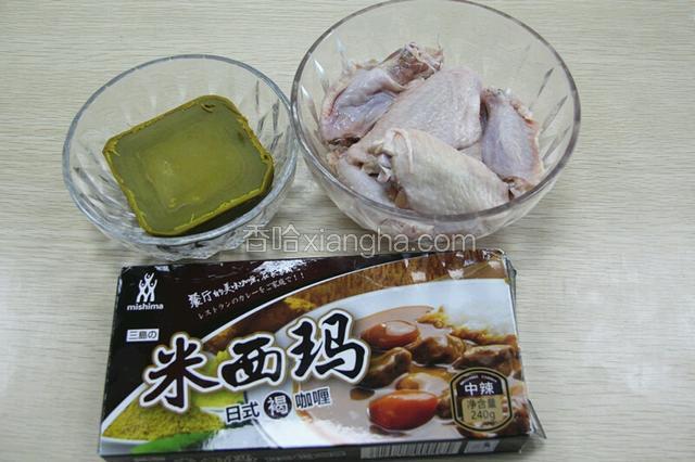 提前把材料准备好。