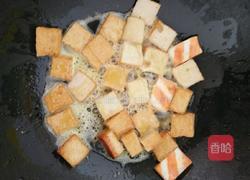 炸鱼豆腐的做法图解2