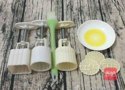 柠香绿豆糕的做法图解13