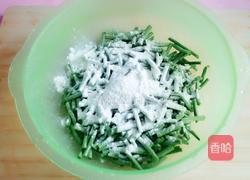蒸豇豆的做法图解4