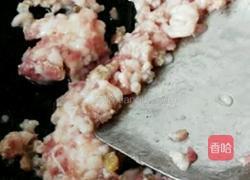 糯米烧麦的做法图解5