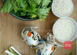 芹菜鸭蛋粥的做法图解1