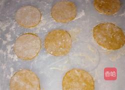 香甜南瓜饼的做法图解6