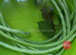 紫苏豆豉炒豆角的做法图解1
