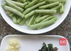 紫苏豆豉炒豆角的做法图解2