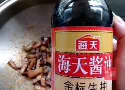 五花肉土豆的做法图解7