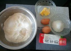 椰蓉奶香花卷的做法图解1