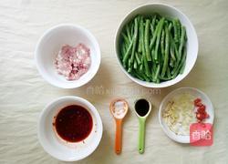 豇豆炒肉沫的做法图解1