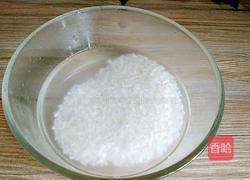 黑豆枸杞粥的做法图解3