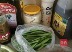 猪肉四季豆饺子的做法图解1