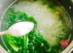 菠菜粉丝汤的做法图解11
