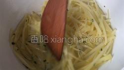 炒土豆丝的做法图解9