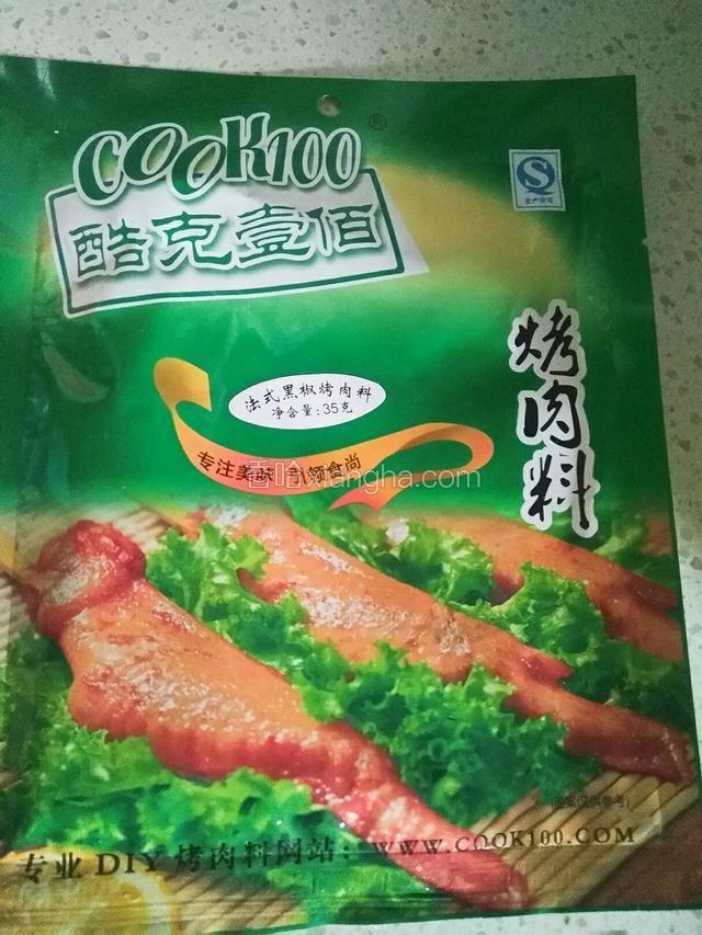 准备一包腌制料