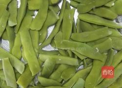 四季豆炒肉的做法图解2