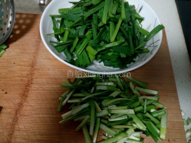 韭菜洗净，切段。叶和茎分开放置。