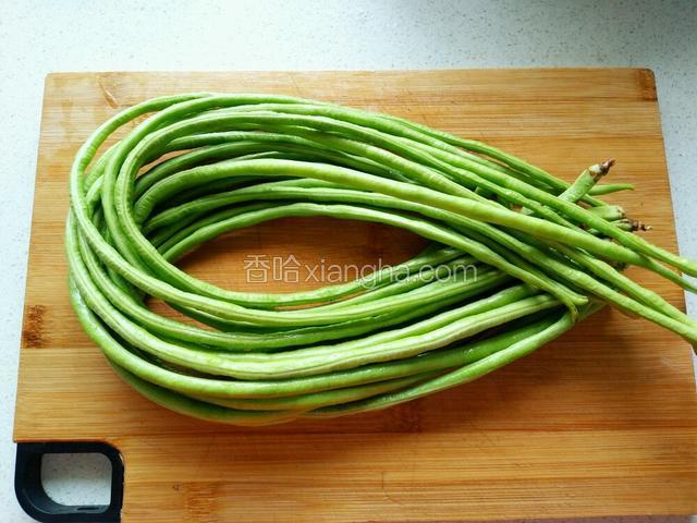 豆角清洗干净