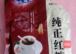 健脾祛湿粥的做法图解4