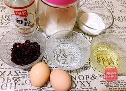 蔓越莓戚风蛋糕(六寸)的做法图解1