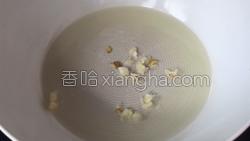 山药炒苦瓜的做法图解10