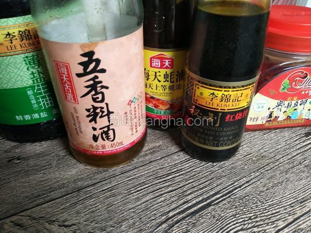 所需的调味料