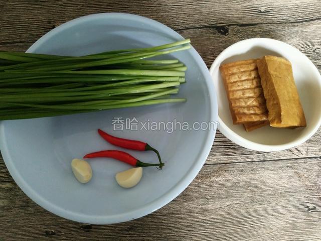 备好所需食材