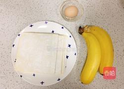 香蕉酥（派）的做法图解1