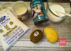 椰浆西米水果捞的做法图解1