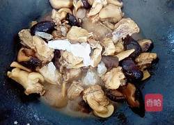 小鸡炖香菇的做法图解11