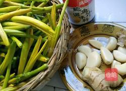 素炒黄花菜的做法图解1