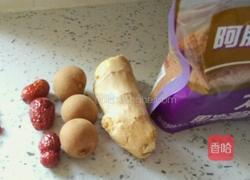 营养红糖水的做法图解1