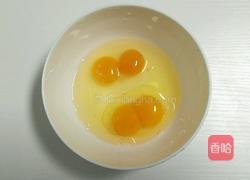 蒸水蛋的做法图解2