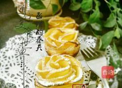 好吃美味的紫薯派的做法图解10