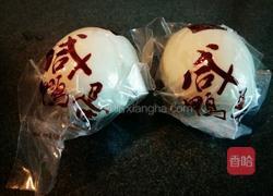 咸蛋白炒春菜的做法图解1