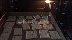 芝麻苏打饼干的做法图解13