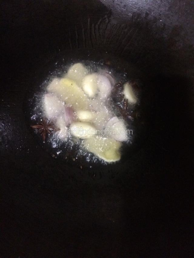 锅中倒入适量油，蒜生姜小洋葱八角炒香
