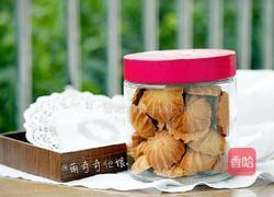 香浓咖啡曲奇☕的做法图解17