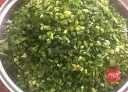 五色韭菜饺子的做法图解3