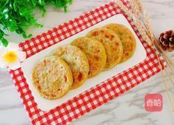 韭菜鸡蛋馅饼的做法图解1