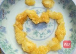 小甜心水果冰淇淋的做法图解4