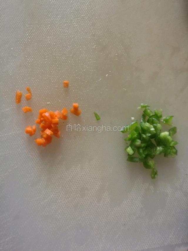 胡萝卜，青椒切碎。根据个人口味可放可不放。