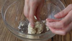 马蹄酥的做法图解9