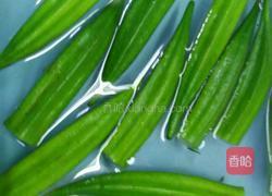 家常盐水秋葵的做法图解1