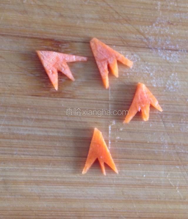 再用刀切出天鹅的鹅掌