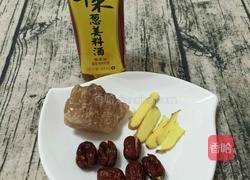 红枣牛奶炖花胶的做法图解2