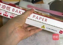 蔓越莓饼干的做法图解8